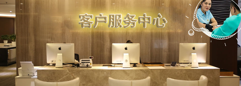客服区-上街区雷达维修服务中心